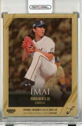 BBM FUSION 2025 今井達也 ヘアライン金紙版【093/200】 埼玉西武ライオンズ