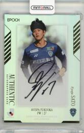 2024 Jカード SE 佐藤凌我 SE直筆サインカード 【06/45】 アビスパ福岡