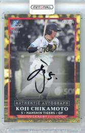 2025 EPOCH NPB プロ野球カード LUXURY COLLECTION 近本光司 #AA-TKC AUTHENTIC AUTOGRAPH 直筆サインカード 1of1版【1/1】《1of1》 阪神