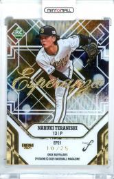 2025 BBM FUSION 寺西成騎 #EP21 ESPERANZA パラレル版【10/25】 オリックス