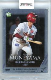 2025 BBM FUSION 宗山塁 #83 記録の殿堂 ヘアライン銀紙版【016/300】 楽天