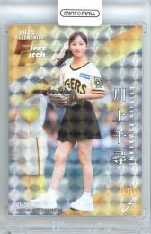2025 BBM FUSION 川上千尋 #FP53 始球式カード 銀紙+ホロPP版【21/50】 NMB48