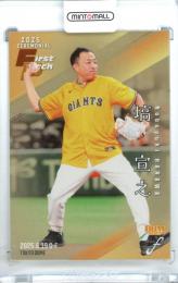 2025 BBM FUSION 塙宣之 #FP39 始球式カード ⾦紙版【088/100】 芸人/ナイツ