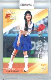 2025 BBM FUSION 鈴木愛理 #FP45 始球式カード ホロPP版【040/300】 歌手・俳優