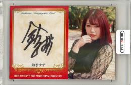 BBM 女子プロレスカード 2021 鈴季すず 直筆サインカード 【18/40】