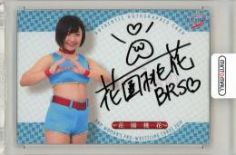 BBM 女子プロレスカード 2019 TRUE HEART 花園桃花 直筆サインカード 【35/99】
