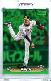 2024 TOPPS NPB STADIUM CLUB 才木浩人 #83 Base Green Parallel【82/99】 阪神