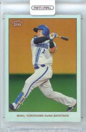 2024 TOPPS NPB 206 牧秀悟 #22 Base Parallel Card【57/99】 横浜