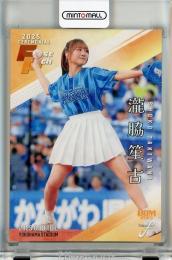 BBM FUSION 2025 瀧脇笙古 始球式カード ホロPP版【070/300】