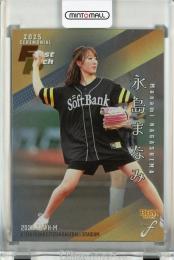 BBM FUSION 2025 永島まなみ 始球式カード 銀紙版【050/200】