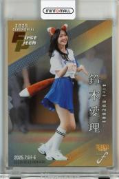 BBM FUSION 2025 鈴木愛理 始球式カード シークレット 銀紙版【052/200】