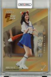 BBM FUSION 2025 鈴木愛理 始球式カード シークレット 金紙版【009/100】