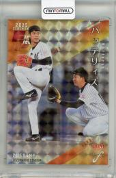 BBM FUSION 2025 バッテリィズ 始球式カード 銀紙ホロPP版【39/50】
