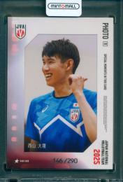 バレーボール トレカセット 楽天市場】男子バレーボール日本代表 トレーディングカードの通販