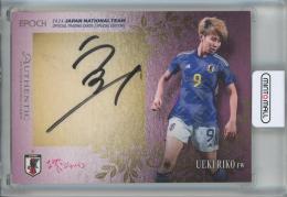 ジャージナンバー 2020 サッカー日本代表 鎌田大地 直筆サインカード ジャージナンバー 2020 サッカー日本代表 鎌田大地 直筆サインカード