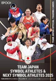 ◆予約◆EPOCH 2025 TEAM JAPAN オフィシャルトレーディングカード シンボルアスリート & ネクストシンボルアスリート