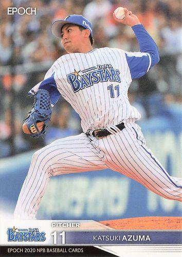 驚きの値段 ミントモール NPB EPOCH 2020 / (TCシングル通販) BASE店 MINT / その他
