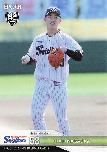 EPOCH2020 長岡秀樹直筆サインルーキー