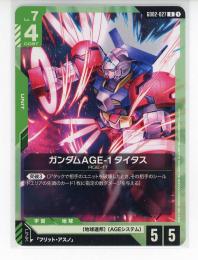 【GD02-027】ガンダムAGE-1 タイタス(U)