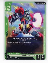 【GD02-031】ガンダムAGE-1 タイタス(C)