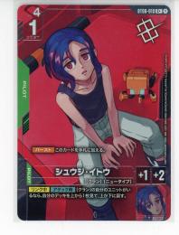 【ST06-010】シュウジ・イトウ(C+)プロモ