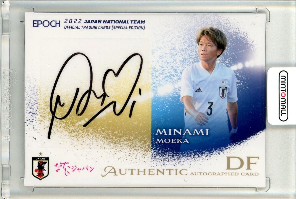 長谷川唯] EPOCH 2024 サッカー日本代表 SE スペシャル