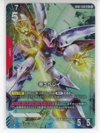 【GD02-036】キュベレイ(LR+)