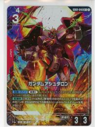 【GD02-040】ガンダムアシュタロン(R+)