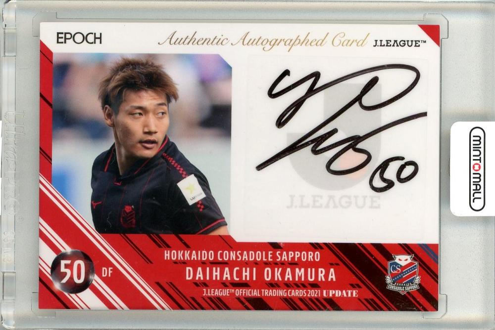 ミントモール / MINT 池袋店 / 2021 Jカード UPDATE 北海道コンサドーレ札幌 岡村大八 直筆サインカード 06/50