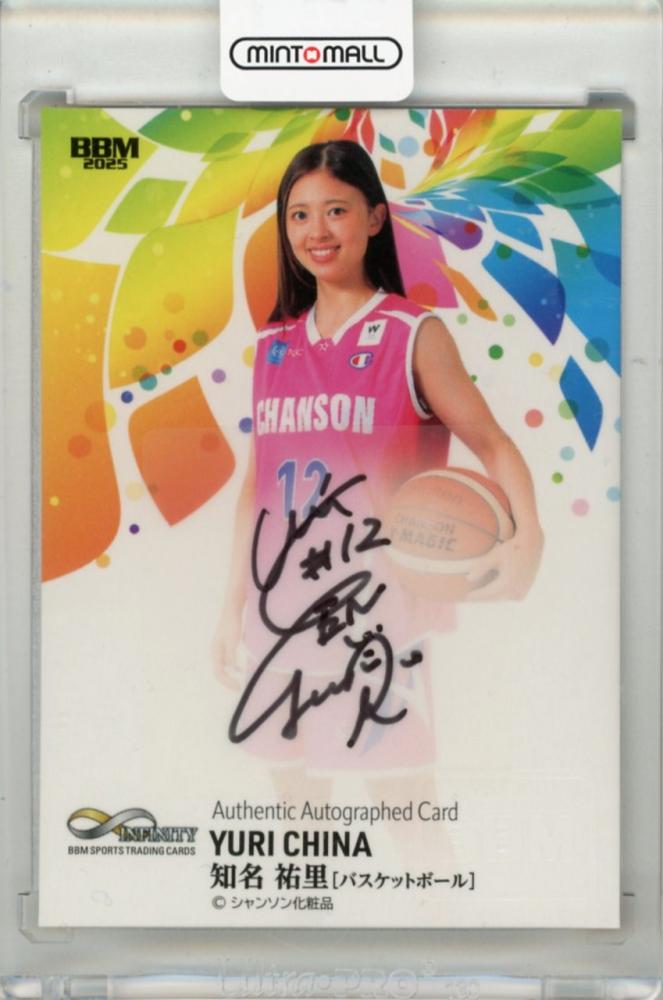 ミントモール / MINT 新宿店 / 2025 BBM Infinity 知名祐里 直筆サイン