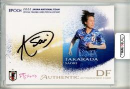 2022 EPOCH 日本代表 スペシャルエディション  宝田沙織 直筆サインカード 49/60