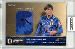 2022 EPOCH 日本代表 スペシャルエディション  古橋亨梧 ジャージカード 40/50