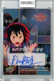 2021 SPIDER-MAN INTO THE SPIDER-VERSE Kimiko Glenn as Peni Parker Spider-Sigs/Portraits/#SSP-KG2