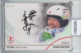 EPOCH 2024 TEAM JAPAN WINTER OLYMPIANS 伊藤みき 直筆サインカード【41/45】