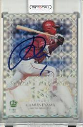 BBM FUSION 2025 宗山塁 GREAT RECORD ホロブルー箔サイン版【31/75】 東北楽天ゴールデンイーグルス