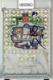 BBM FUSION 2025 山田哲人 GREAT RECORD ロイヤルパープル箔サイン版【02/10】 東京ヤクルトスワローズ