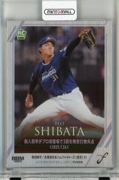 BBM FUSION 2025 柴田獅子 ヘアライン銀紙版【165/300】 北海道日本ハムファイターズ