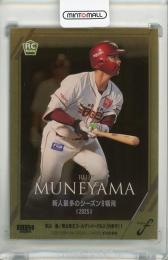 BBM FUSION 2025 宗山塁 ヘアライン金紙版【166/200】 東北楽天ゴールデンイーグルス