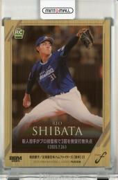 BBM FUSION 2025 柴田獅子 ヘアライン金紙版【152/200】 北海道日本ハムファイターズ