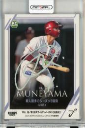 BBM FUSION 2025 宗山塁 ホロ箔サインカード【23/50】 東北楽天ゴールデンイーグルス