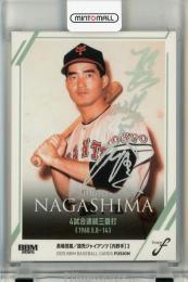 BBM FUSION 2025 長嶋茂雄 ホロ箔サインカード【41/50】 読売ジャイアンツ