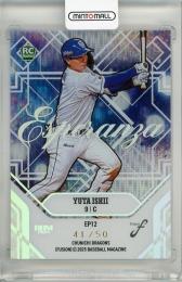 BBM FUSION 2025 石伊雄太 Esperanza【41/50】 中日ドラゴンズ