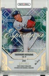 BBM FUSION 2025 奥川恭伸 Esperanza【27/50】 東京ヤクルトスワローズ