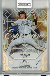 BBM FUSION 2025 前田純 Esperanza【35/50】 福岡ソフトバンクホークス