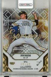 BBM FUSION 2025 前田純 Esperanza パラレル版【25/25】 福岡ソフトバンクホークス