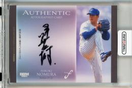 BBM FUSION 2025 野村弘樹 直筆サインカード【13/90】 横浜ベイスターズ