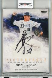 BBM FUSION 2025 青山美夏人 クロス直筆サインカード【04/30】 埼玉西武ライオンズ