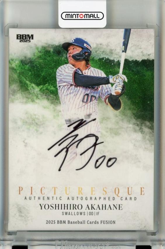 ミントモール / MINT 千葉店 / BBM FUSION 2025 赤羽由紘 クロス直筆