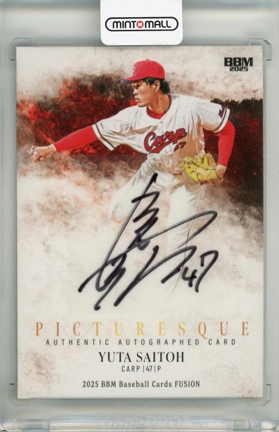 【超希少超激レア】8ビット ミュージック パワー 直筆サイン入り B2 ポスター ミントモール / MINT 千葉店 / BBM FUSION 2025 斉藤優汰 クロス直筆