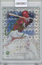 2025 BBM FUSION / 宗山塁(東北楽天ゴールデンイーグルス) キウイグリーン箔サイン入りGREAT RECORDインサートカード 【065/200】